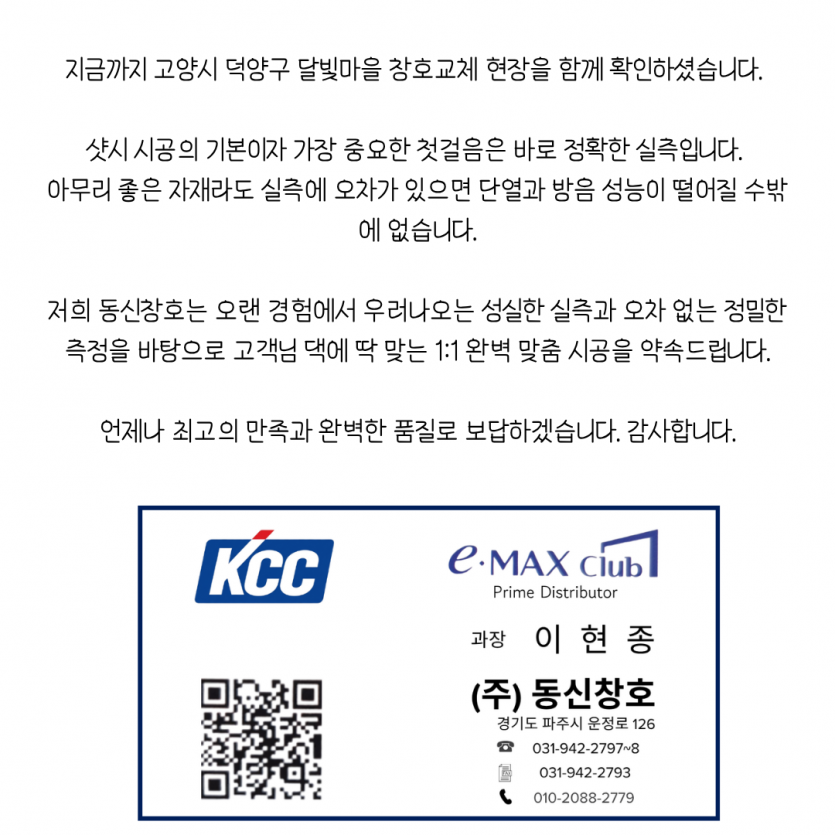 ecfa51e4a33cd140270e2df8f35829dc_1781837599_0329.png