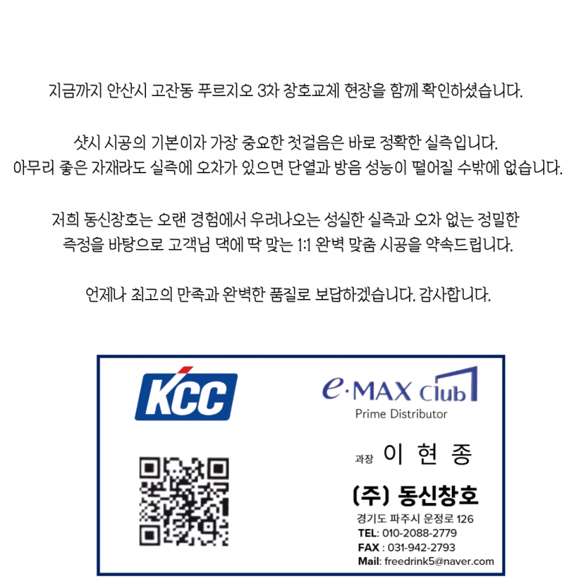 bc3cf29a11e9406517e7f3304dbd727e_1782969902_3368.png